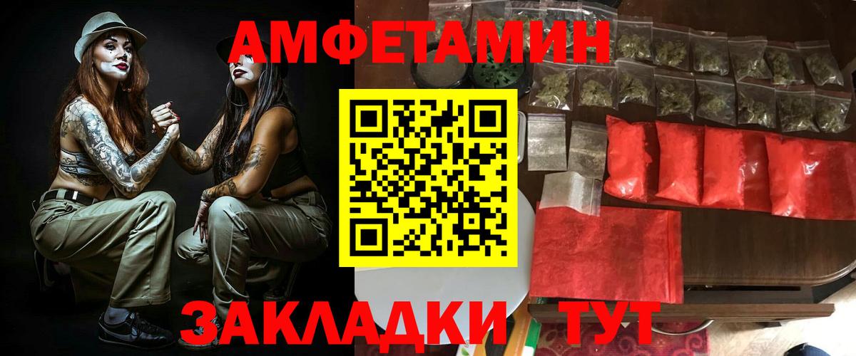 Солнечногорск  АМФ 98%  Вход с VPN 