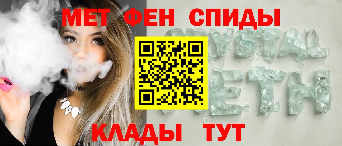 Amphetamine 98% Солнечногорск