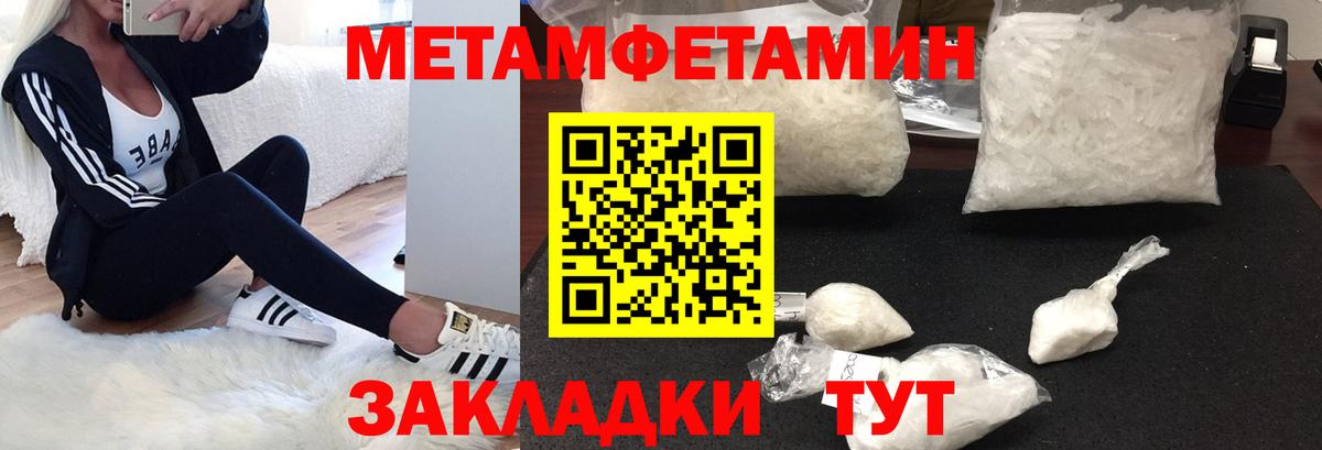 Кокаин  Конопля  Солнечногорск  ГАШ  Мефедрон   Вход с VPN 