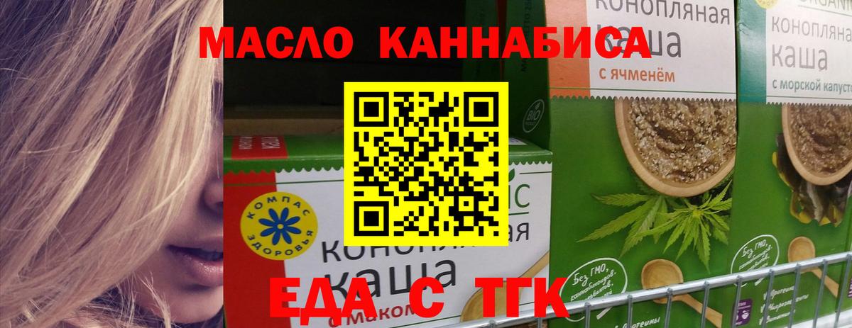 Canna-Cookies конопля  Вход с VPN  Солнечногорск 