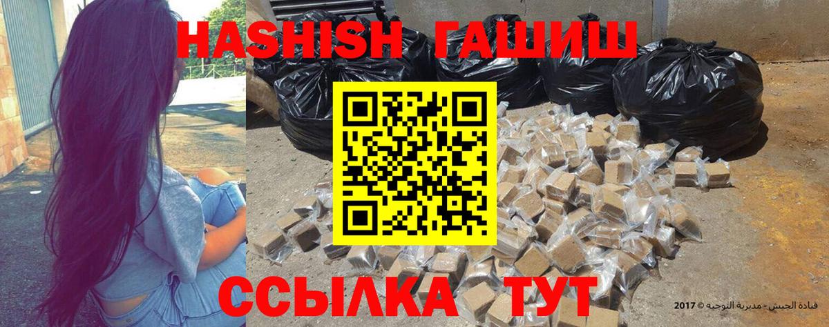 ГАШ AMNESIA HAZE  Вход с VPN  Солнечногорск 