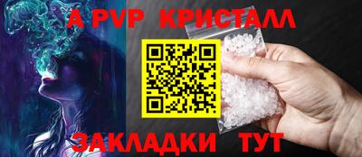 героин Наро-Фоминск
