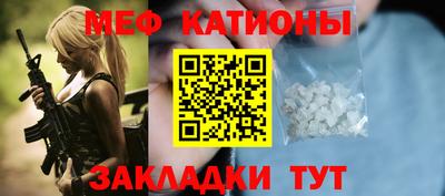 первитин Нальчик