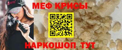 первитин Нальчик