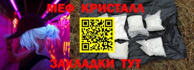 ПСИЛОЦИБИНОВЫЕ ГРИБЫ Новокубанск