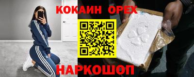первитин Нальчик