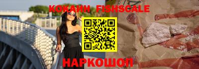 героин Наро-Фоминск