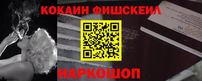 первитин Нальчик