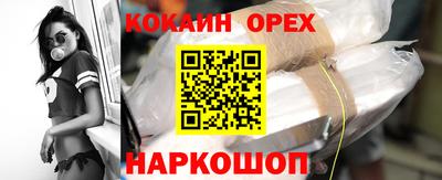MESCALINE Нарткала