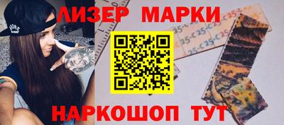 MESCALINE Нарткала