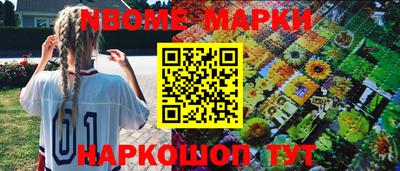 первитин Нальчик