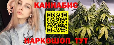героин Наро-Фоминск