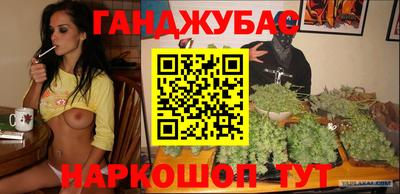 героин Наро-Фоминск