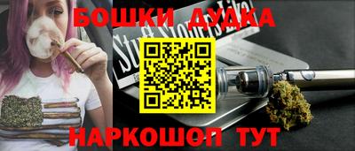 героин Наро-Фоминск