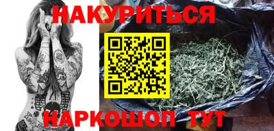 героин Наро-Фоминск