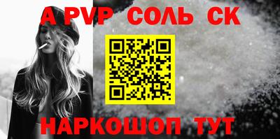 героин Наро-Фоминск