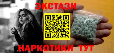 героин Наро-Фоминск