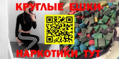 MESCALINE Нарткала