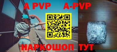 героин Наро-Фоминск