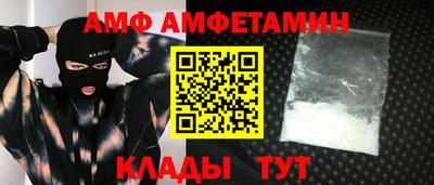 первитин Нальчик