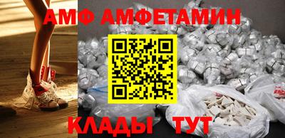 первитин Нальчик