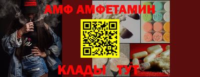 мдма Новозыбков
