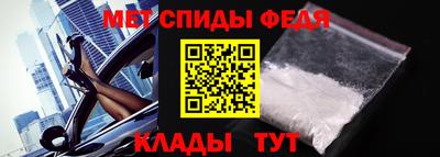 первитин Нальчик