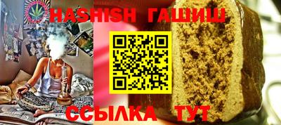 первитин Нальчик
