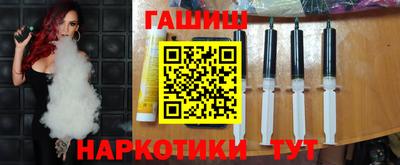 героин Наро-Фоминск