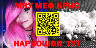 героин Наро-Фоминск