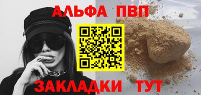 первитин Нальчик