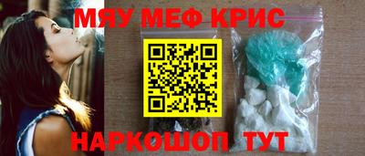 героин Наро-Фоминск