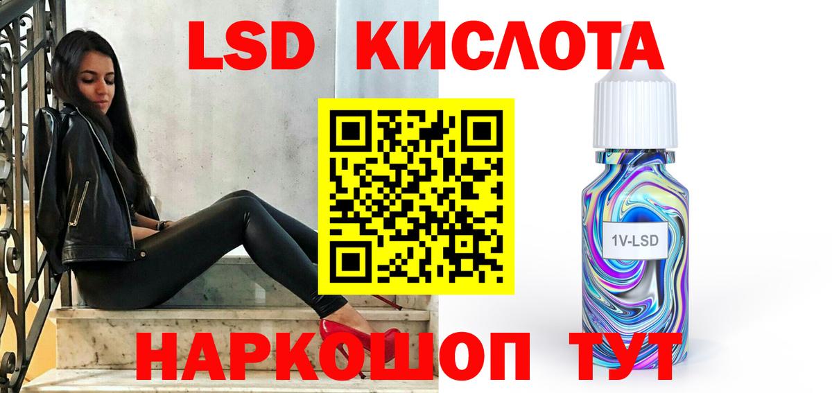 Солнечногорск  ЛСД экстази ecstasy  Вход с VPN  Лсд 25 экстази ecstasy 