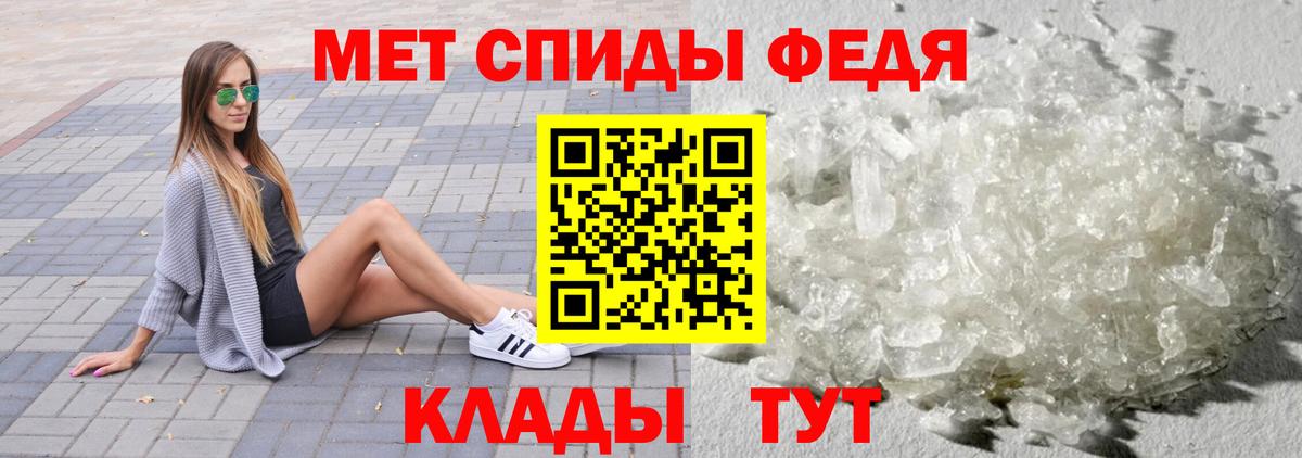 Солнечногорск  Метамфетамин Methamphetamine  Вход с VPN 