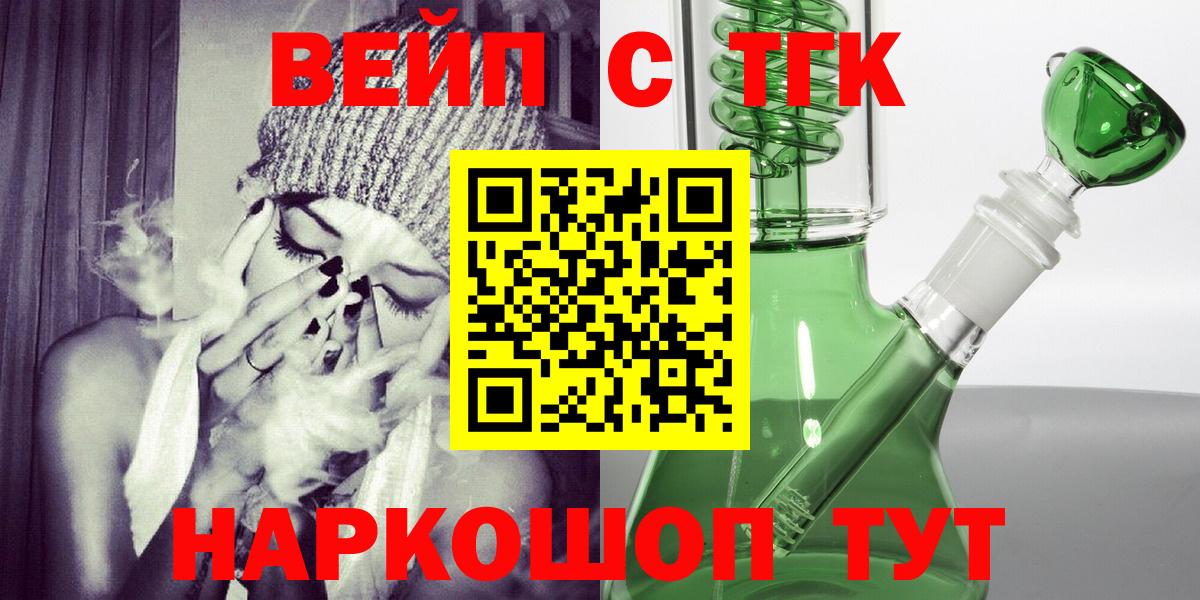 Дистиллят ТГК гашишное масло  ТГК THC oil  Солнечногорск  Вход с VPN 