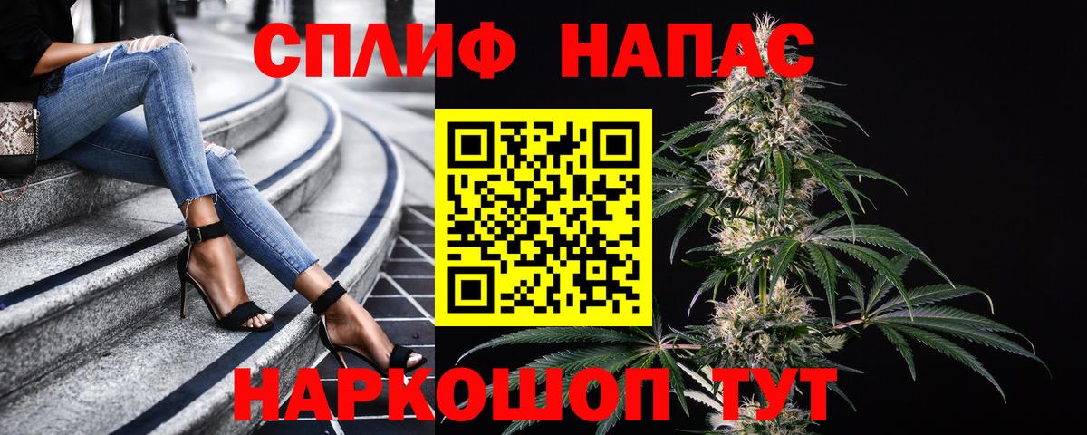 Солнечногорск  Бошки Шишки OG Kush  Вход с VPN  Канабис марихуана 