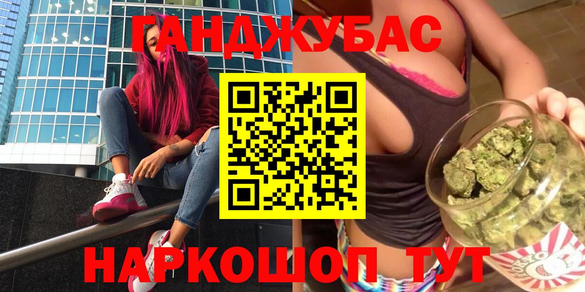 Бошки марихуана планчик Солнечногорск